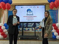 Романовские молодые педагоги приняли участие в торжественной церемонии