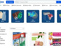 Центр «Мой бизнес» принимает заявки в витрину «Сделано в Саратове» на маркетплейсе OZON