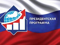 С 31 марта по 30 апреля 2025 года пройдет отбор в рамках программы подготовки управленческих кадров