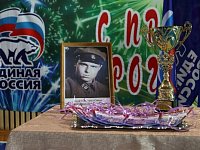 В Большом Карае состоялся турнир по волейболу памяти Героя Советского Союза Николая Александровича Белозерцева