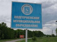 В районе продолжается ремонт внутрипоселковых дорог