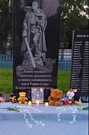В районе вспоминали детей - жертв войны в Донбассе