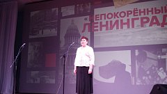 «Непокоренный Ленинград» рассказывает