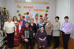 Сотрудники КЦСОН подготовили праздничную программу «По жизни с песней»