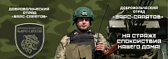 Доброволец из Романовского района встал на защиту родных рубежей