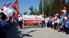 «Течет река Бессмертного полка…»