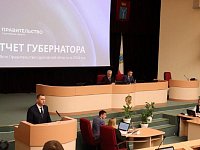 Губернатор рассказал не только о драйверах роста области, но и о тех сферах, о которых раньше старались публично не говорить