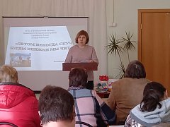 В детской библиотеке состоялся семинар «Книжное лето–2024»