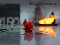 ЧТОБЫ ПОМНИЛИ   22 июня – День памяти и скорби