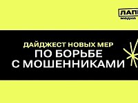Важные изменения с 1 июля!