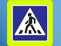 Сотрудники Госавтоинспекции МО МВД России «Балашовский» Саратовской области проводят профилактическое мероприятие «Пешеход!»