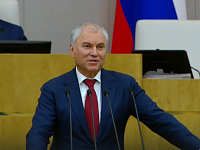 У политиков отпусков не бывает