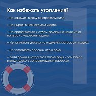 С возвращением тепла у жителей региона вновь повысился интерес к отдыху на воде