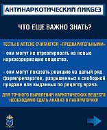 Что делать, если появились подозрения, что ваш близкий или родственник употребляет наркотики?