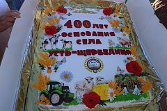 В селе Усть-Щербедино отметили 400-летний юбилей