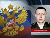 Прикрыл товарищей несмотря на ранение