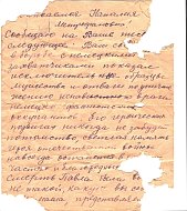 Установлено место захоронения Героя из села Подгорное Романовского района