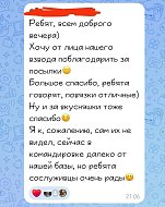 Студенты Вольского филиала областного колледжа искусств отправили посылку «Музыканту»