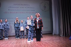 Отряд ЮДП из Романовской школы стал лауреатом творческого конкурса