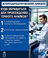 Что делать, если появились подозрения, что ваш близкий или родственник употребляет наркотики?